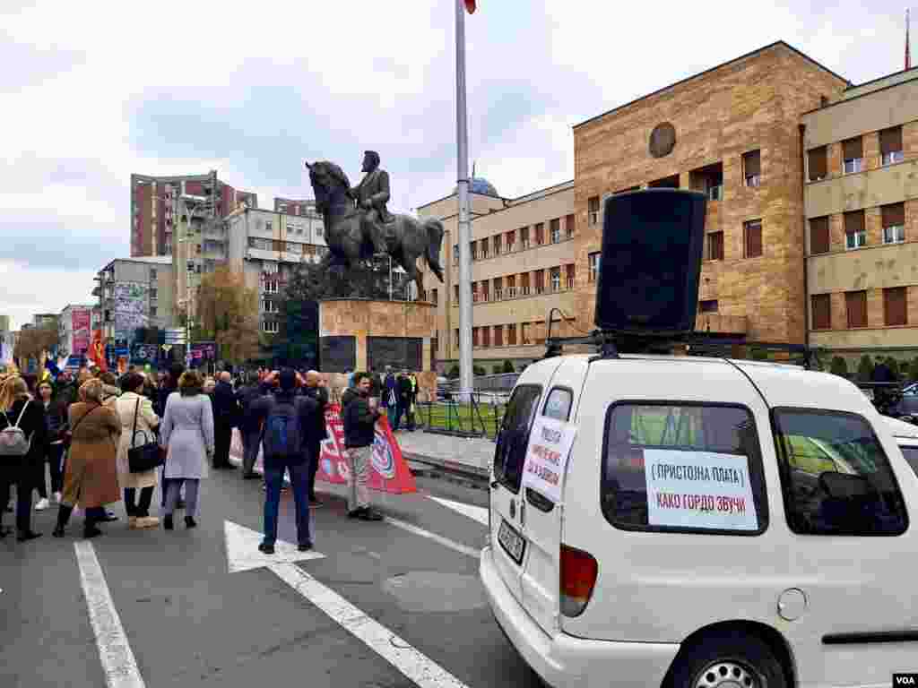 Протест УПОЗ 