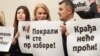 Predstavnici koalicije Srbija protiv nasilja drže transparente u sali Skupštine grada Beograd (Foto: FoNet/Marko Dragoslavić)