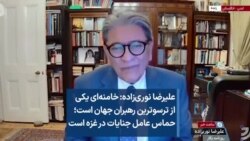 علیرضا نوری‌زاده: خامنه‌ای یکی از ترسوترین رهبران جهان است؛ حماس عامل جنایات در غزه است
