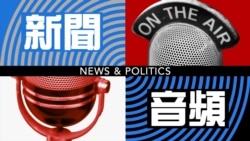 美國支持伊拉克部隊控制摩蘇爾機場