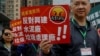 Protesters demonstrate against a land reclamation and waste transfer station project during one of the first demonstrations to be formally approved since the enactment of a sweeping national security law, in Hong Kong, March 26, 2023. 