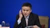 China Names Pan Gongsheng to Lead Central Bank