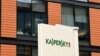FILE - A view of the headquarters of Kaspersky Lab, Russia's leading antivirus software development company, in Moscow on Oct. 25, 2017. 