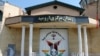 İran rəsmiləri Urmiyədə casusluqda ittiham edilən dörd məhkumun asıldığını bildirib