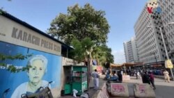 په پاکستان کې د بېلابېلو احتجاجي مظاهرو د مخنیوي لپاره په پرېس کلبونو "د ریاستي ادارو مخامخ فشار هم وي"