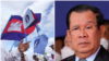 រូបផ្គុំនៃទង់តំណាងគណបក្សភ្លើងទៀន (ឆេ្វង) និងនាយករដ្ឋមន្ត្រីកម្ពុជា លោក ហ៊ុន សែន។
