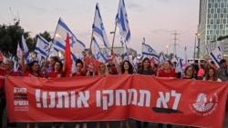 Women Fear Israel's New Government Could Step on Their Rights