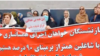 اعتراضات بازنشستگان کشوری در چهار استان با تأکید بر «بی‌عدالتی» در جمهوری اسلامی برگزار شد