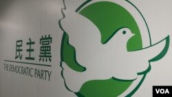 《港版国安法》下，香港仅存的民主派政党饱受政治压力。（记者高锋摄）