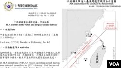 5일 타이완 국방부가 중국 군 항공기와 함정들이 타이완 인근에 출현했다며 소셜미디어서비스 X(이전 트위터) 보도자료를 냈다. (화면출처: 타이완 국방부 X)