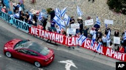 Protesters rally outside Tesla's Fremont factory in California as Israeli Prime Minister Benjamin Netanyahu plans a visit with businessman Elon Musk, Sept. 18, 2023.