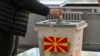 Претседателски избори 2024 година