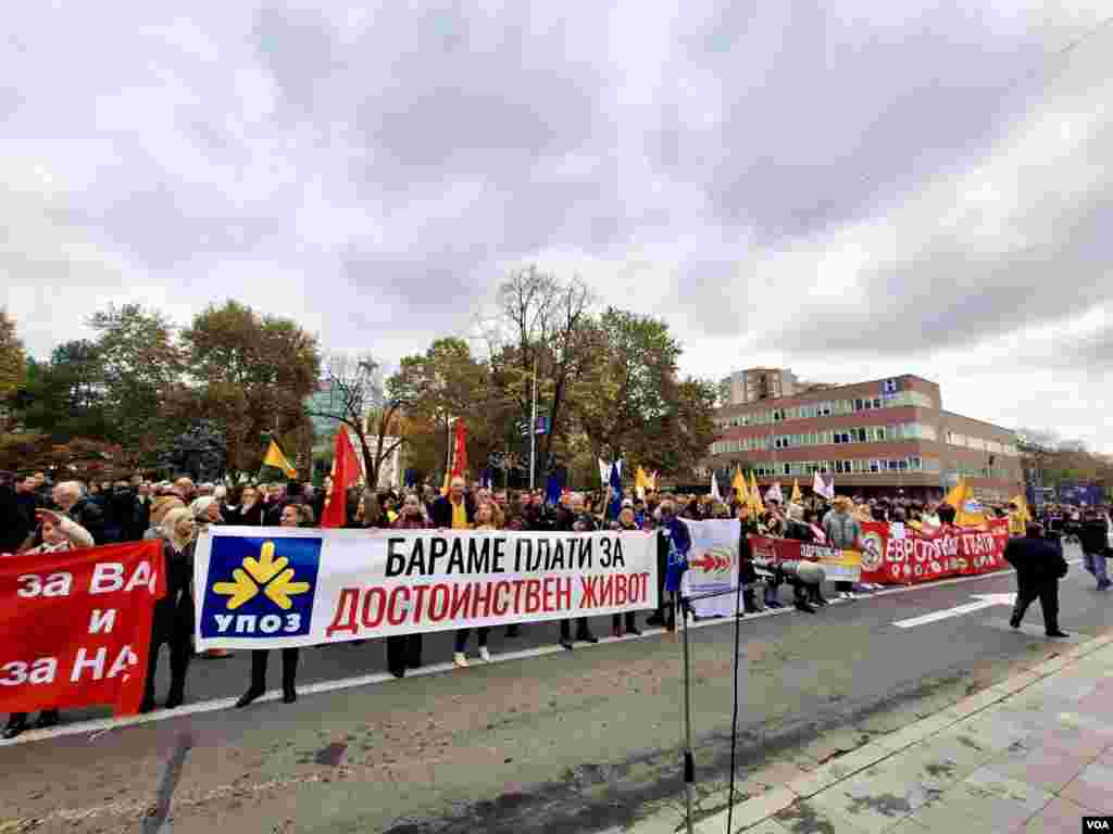  Протест УПОЗ 