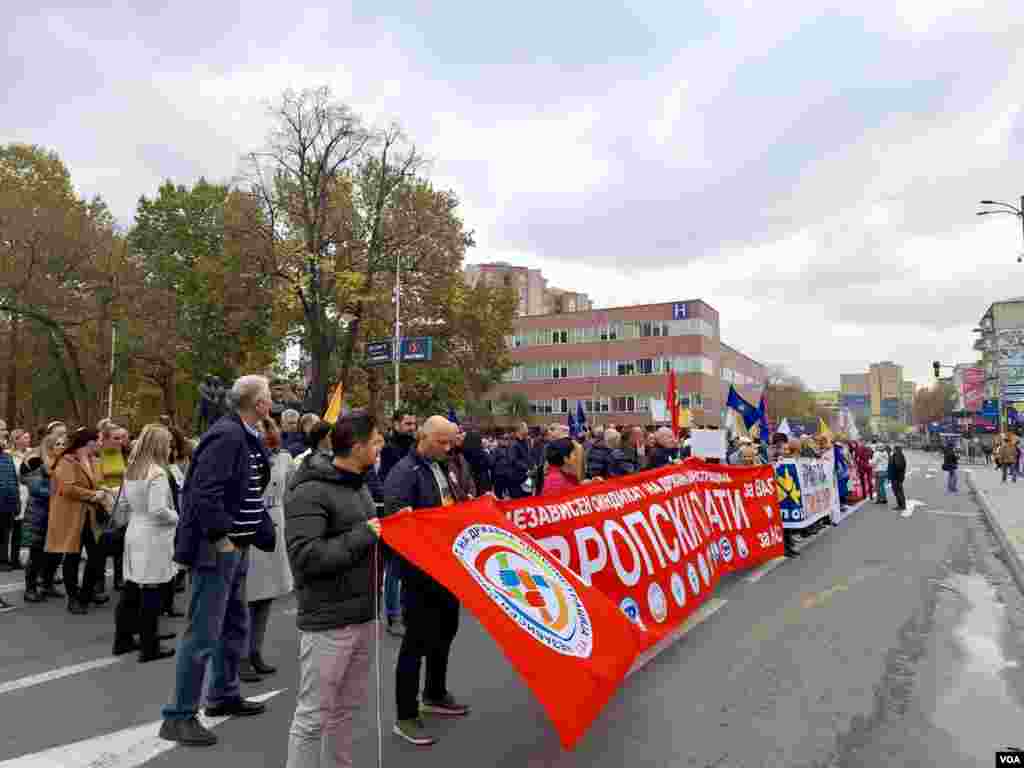 Протест УПОЗ 