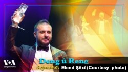 Elend Şêxî
