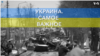 Украина. Самое важное. ВСУ добиваются успехов в Запорожье