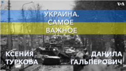 Украина. Самое важное. День независимости, дебаты в США и F-16 от Норвегии 