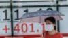 Asian Markets Begin Week in Mixed Territory 