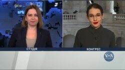 "Правила", за якими працюватиме нове скликання Конгресу. Відео