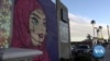 California City Designates 'Little Arabia' Neighborhood
