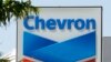 Le Nigeria s'octroie un meilleur partage des revenus pétroliers