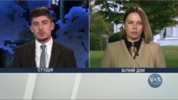 Реакція в США на заяви Кремля про «воєнний стан». Деталі з Білого Дому. Відео