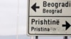 ARHIVA - Putokaz za Beograd i Prištinu na Kosovu