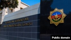 Azərbaycan Respublikası Dövlət Təhlükəsizliyi Xidməti (DTX)