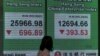 A panel displaying the closing Hang Seng Index and Hang Seng China Enterprise Index are shown outside a bank in Hong Kong, China, June 29, 2015.