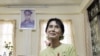 ဒေါ်အောင်ဆန်းစုကြည် နဲ့ သီးသန့်မေးမြန်းခန်း