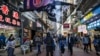 Foreign Experts Quit Hong Kong Police Oversight Board