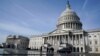 Будівля Капітолію у день виступу президента США Джо Байдена із промовою "Про стан справ у країні", Вашингтон, 7 лютого 2023. REUTERS/Elizabeth Frantz