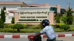 NLD နဲ့ SNLD ကို စစ်ကောင်စီ ရွေးကော်ပွဲကော်မရှင်သတိပေး