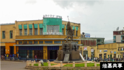 ከተማ ጎንደር