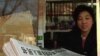 China's Communist Party Paper Aims for Capitalist Milestone