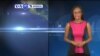 VOA60 AFRICA - DECEMBER 01, 2014