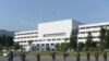 Pakistan Parliament National Assembly Senate
