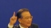 温家宝首次会见日本新内阁成员