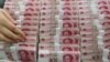 A teller counts yuan banknotes in a bank in Lianyungang, east China's Jiangsu province on August 11, 2015. 