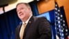 Pompeo: US, EU Should Confront China Together