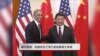 南中国海：地缘政治之争已经超越领土争端