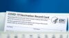 A vaccination record card is shown during a COVID-19 vaccination drive for Spring Branch Independent School District education workers, March 16, 2021, in Houston, Texas.