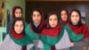 تیم دختران افغان که قرار بود در رقابت های بین المللی روبات در واشنگتن دی سی شرکت کنند.