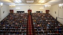 ክፍል አንድ