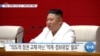 [VOA 뉴스] “북한 ‘비핵화’ 안 할 것…‘체제 변혁’ 해법”