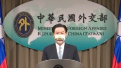 时事大家谈: 首开欧洲台湾代表处，小国立陶宛为何让北京难受？