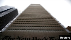 The New York Times building is seen in New York City in this February 7, 2013, file photo.