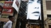 A model is seen on the screen of a Burberry store at Causeway Bay shopping district in Hong Kong, China, July 16, 2015