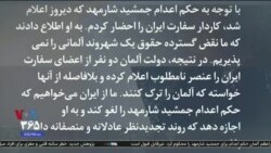 ۹ شب