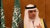 Yémen: l'Iran rejette les accusations "ridicules" de l'Arabie saoudite